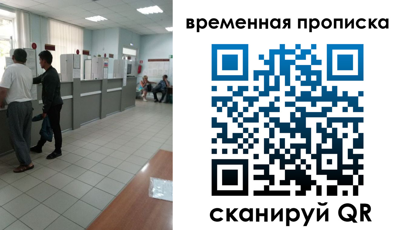 регистрация в Невинномысске