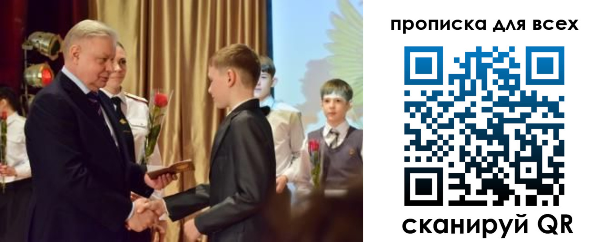 прописка от собственника в Невинномысске