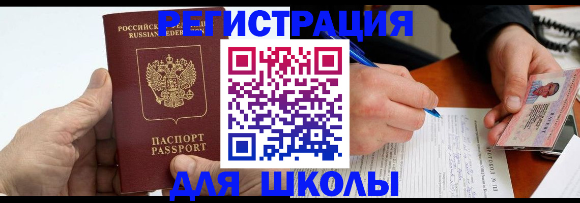 пропишу в квартире в Невинномысске